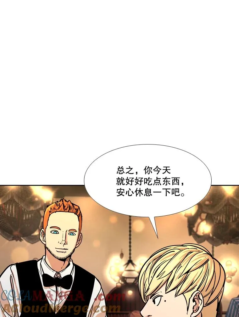 273.赛后休息（2） 第25页