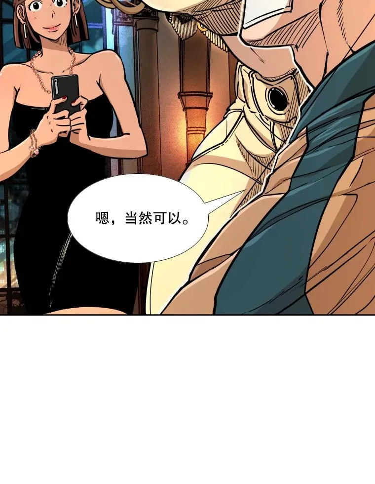 273.赛后休息（2） 第35页