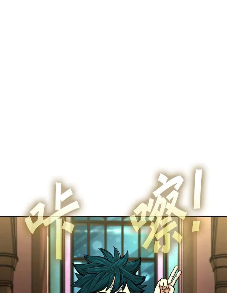 273.赛后休息（2） 第36页