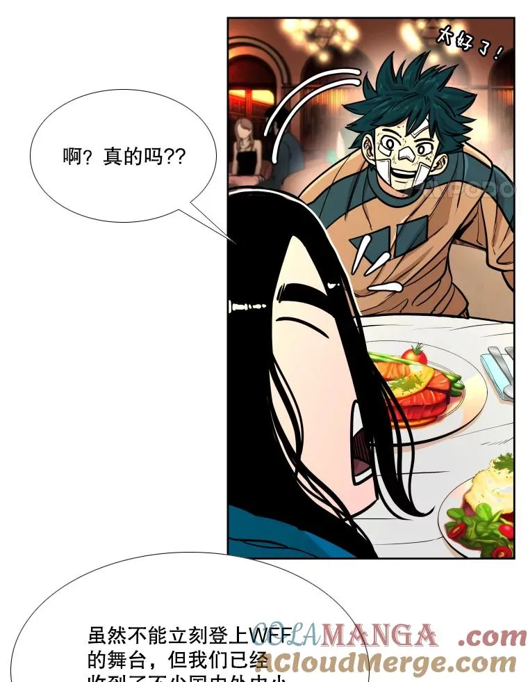 273.赛后休息（2） 第41页