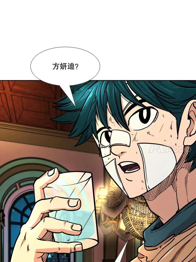 273.赛后休息（2） 第44页