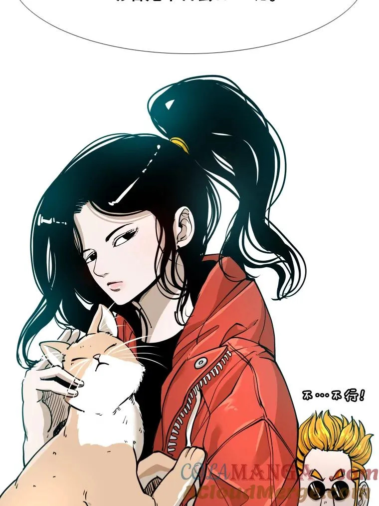 273.赛后休息（2） 第53页