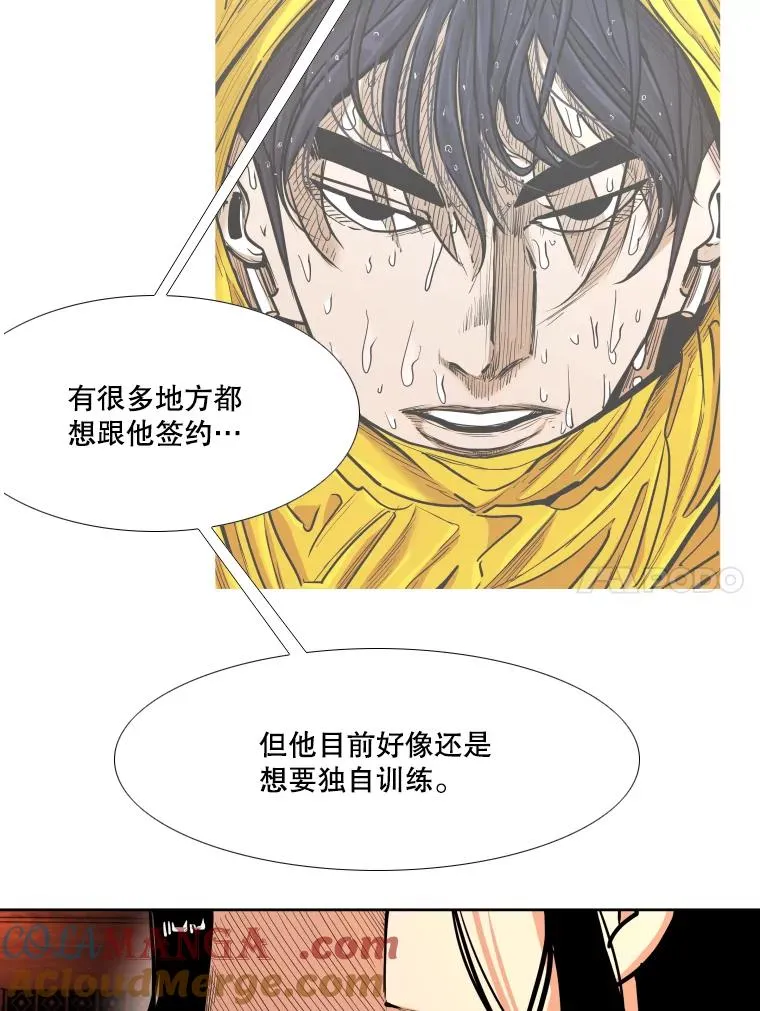 273.赛后休息（2） 第73页