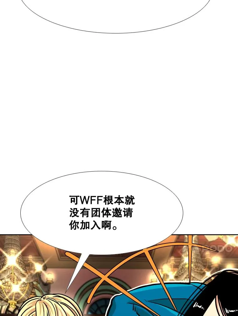 273.赛后休息（2） 第76页