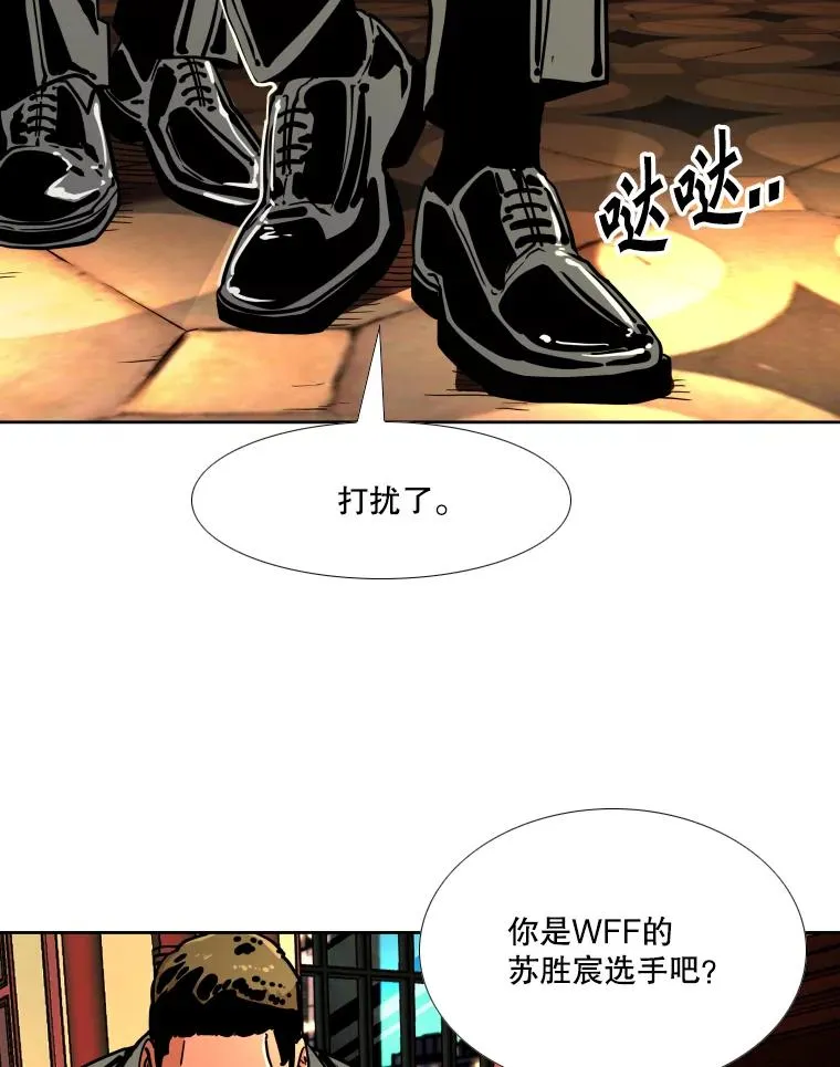 273.赛后休息（2） 第82页