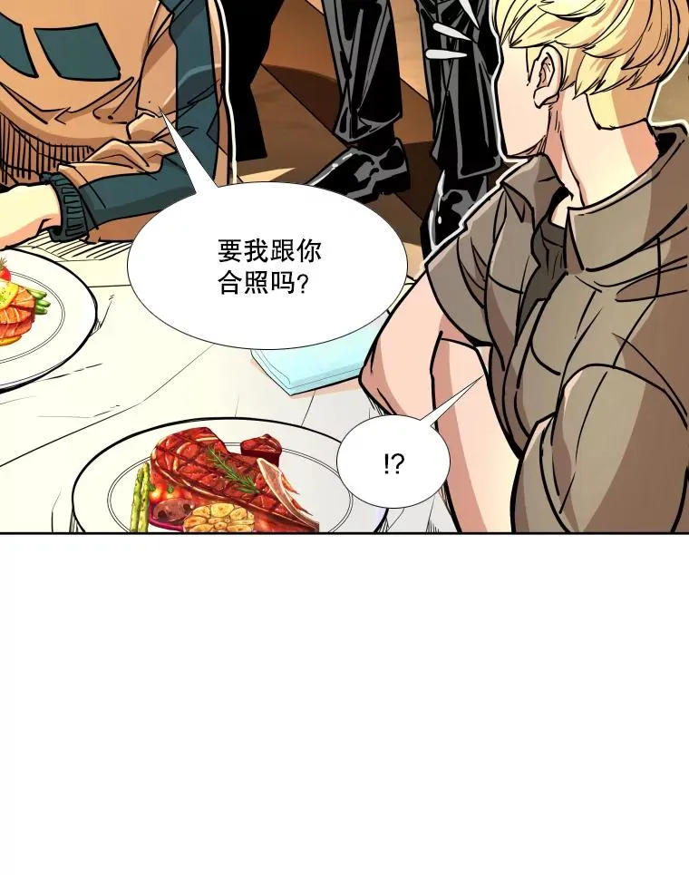 273.赛后休息（2） 第84页