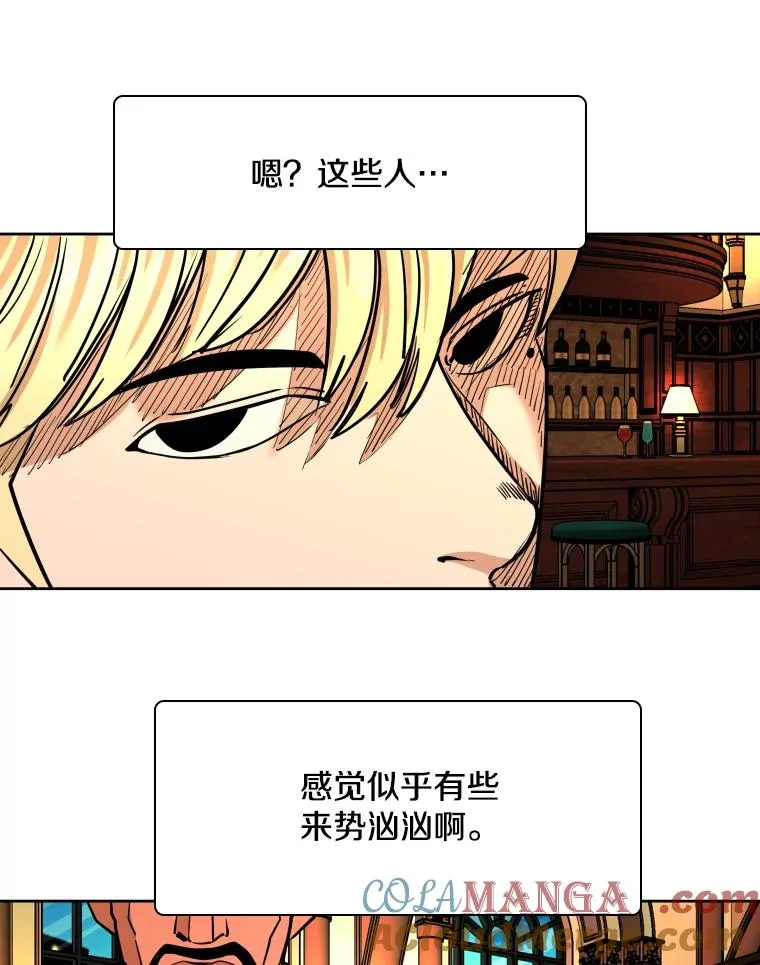 273.赛后休息（2） 第85页