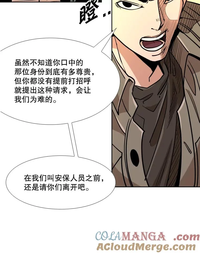273.赛后休息（2） 第89页