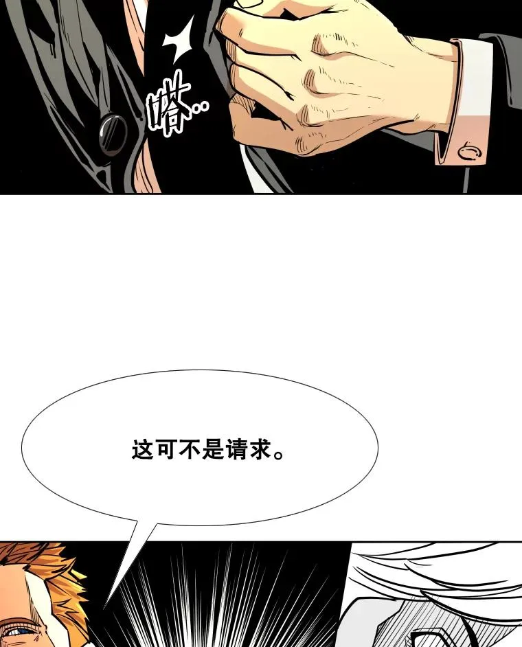 273.赛后休息（2） 第91页