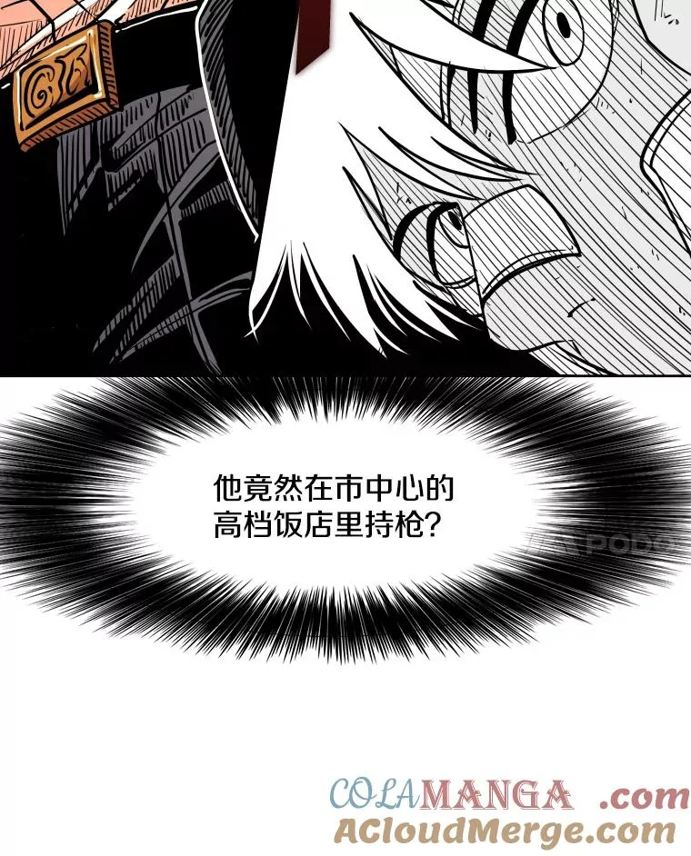 273.赛后休息（2） 第93页