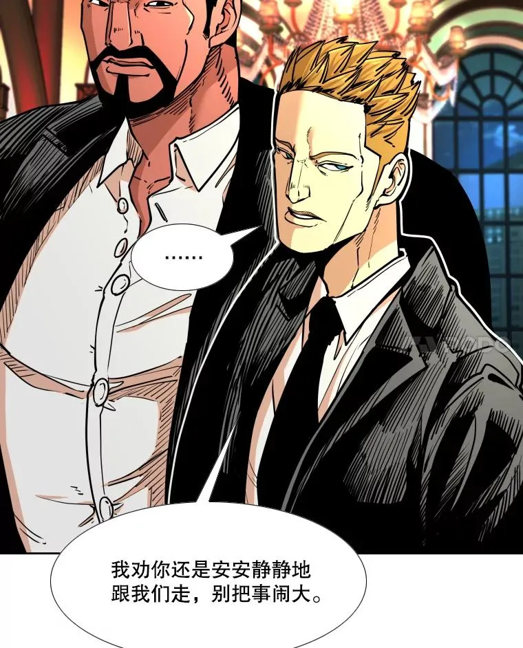 273.赛后休息（2） 第100页