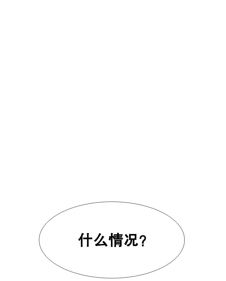 273.赛后休息（2） 第106页
