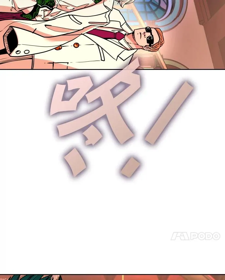 273.赛后休息（2） 第110页