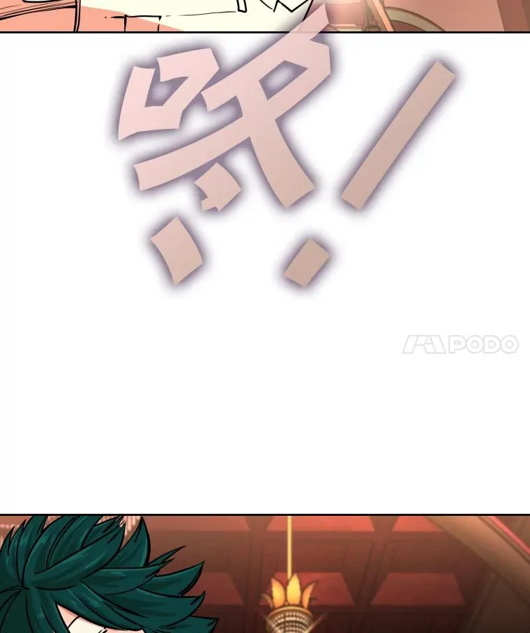 274.与亚绪的晚餐 第4页
