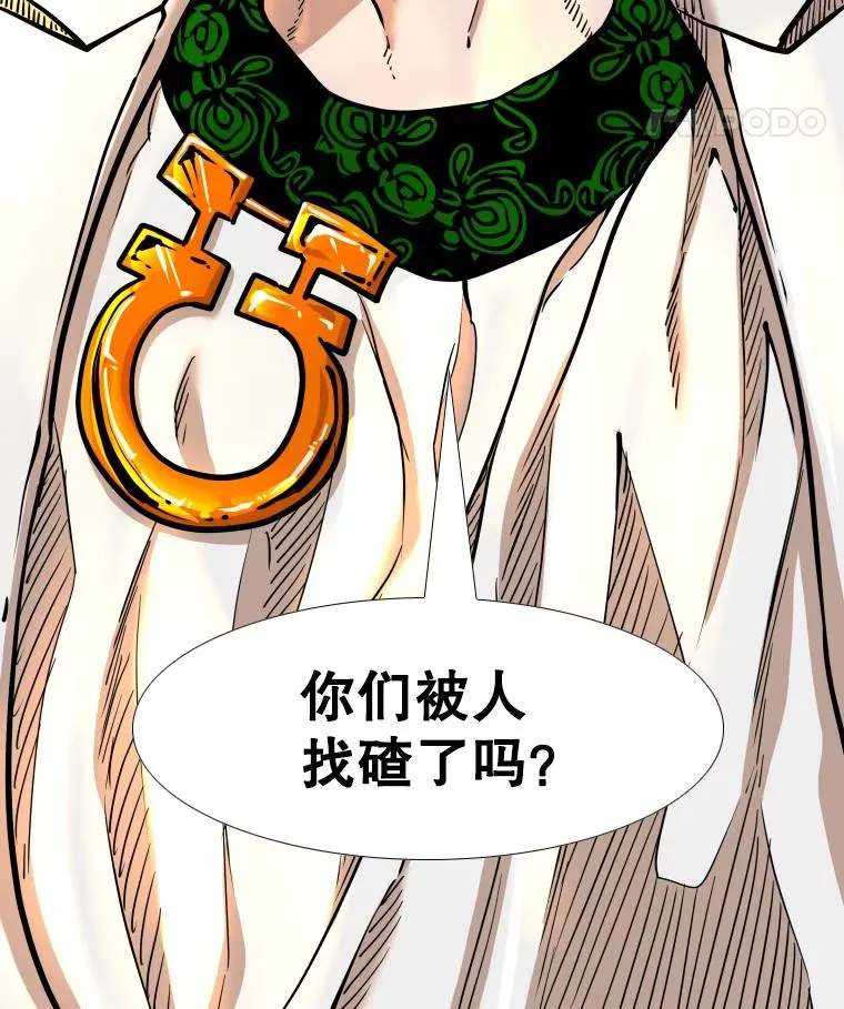 274.与亚绪的晚餐 第8页