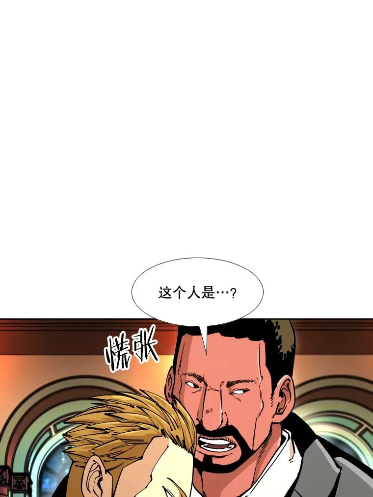 274.与亚绪的晚餐 第11页