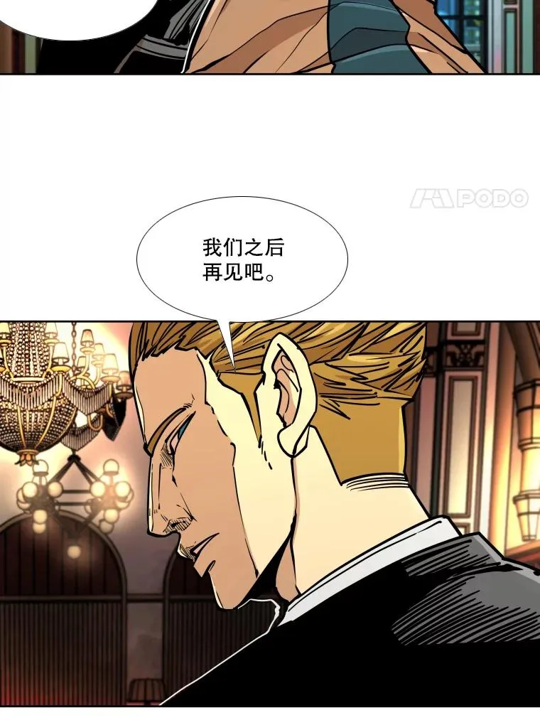 274.与亚绪的晚餐 第15页
