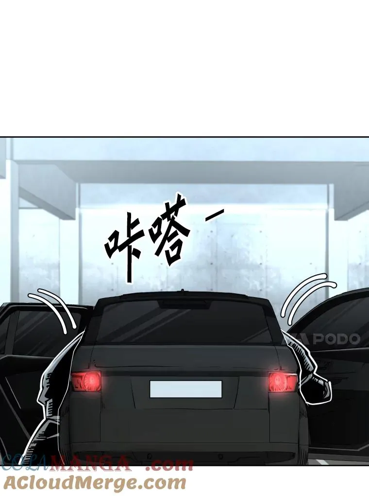 274.与亚绪的晚餐 第21页