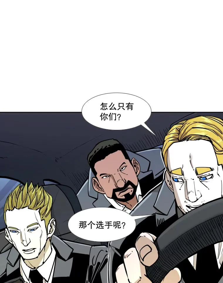 274.与亚绪的晚餐 第22页