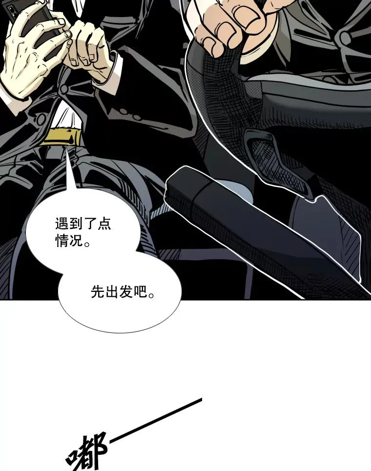 274.与亚绪的晚餐 第23页