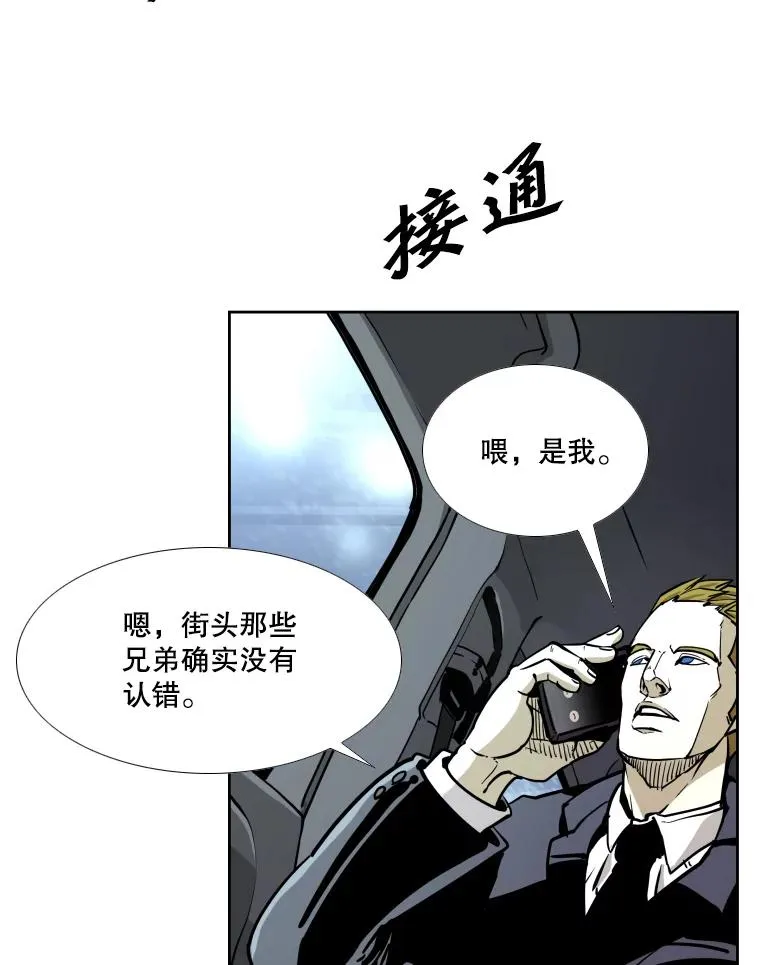 274.与亚绪的晚餐 第24页