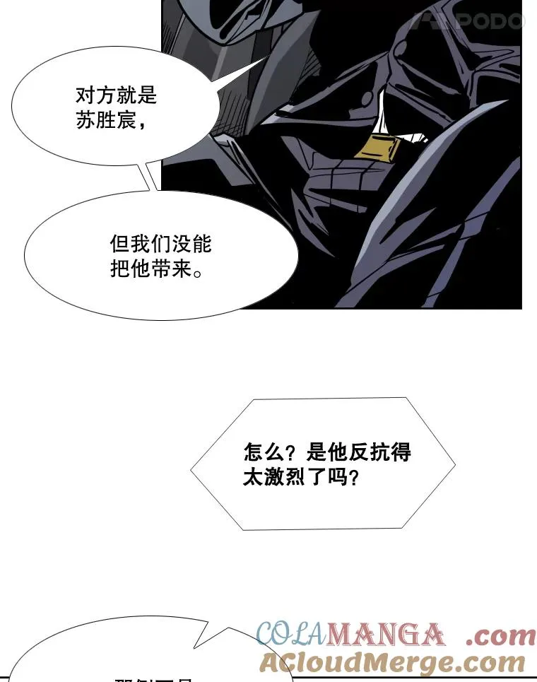 274.与亚绪的晚餐 第25页