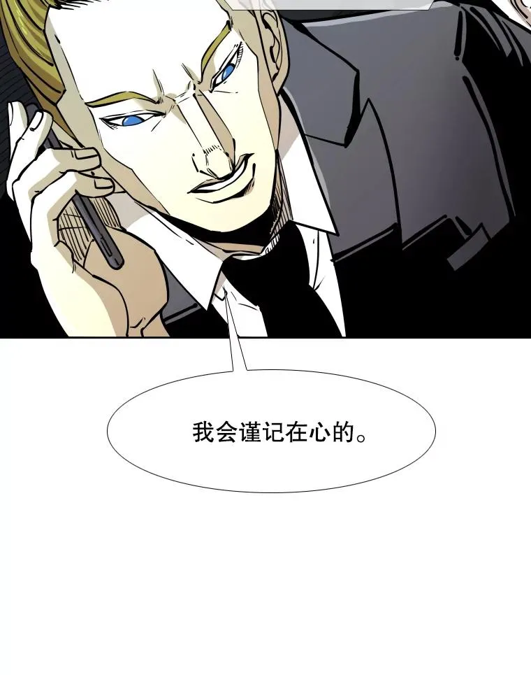 274.与亚绪的晚餐 第30页