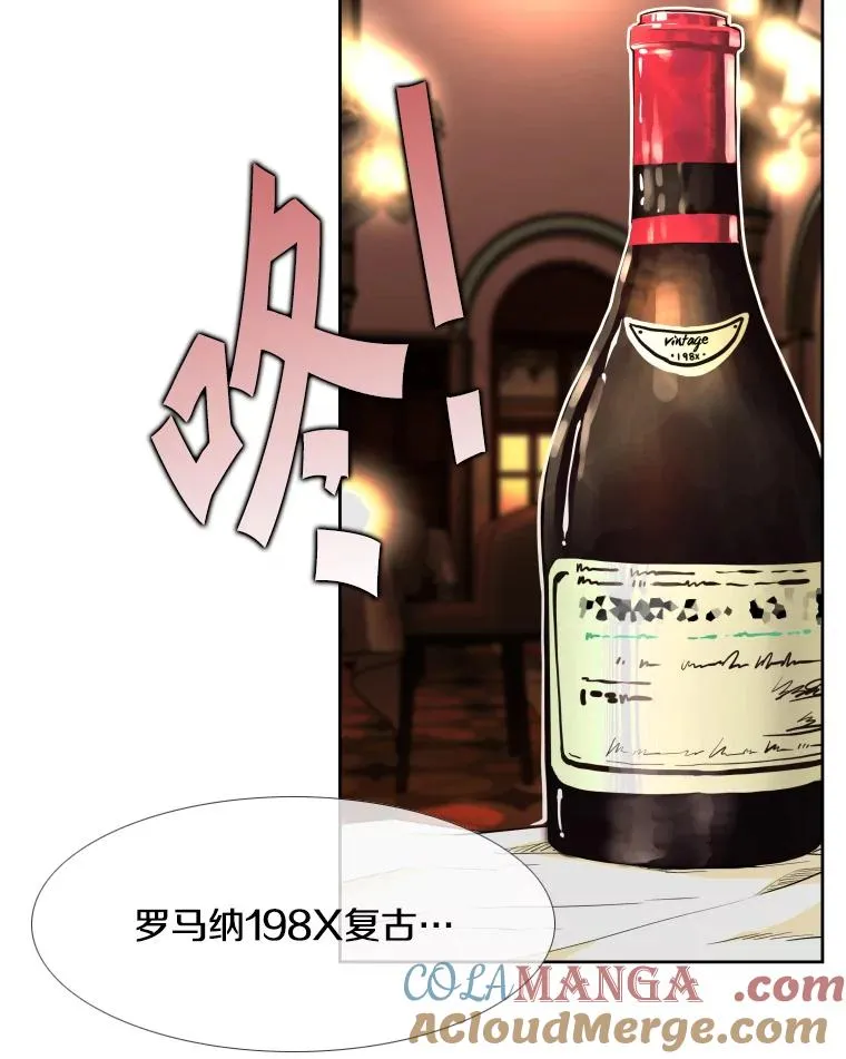 274.与亚绪的晚餐 第37页