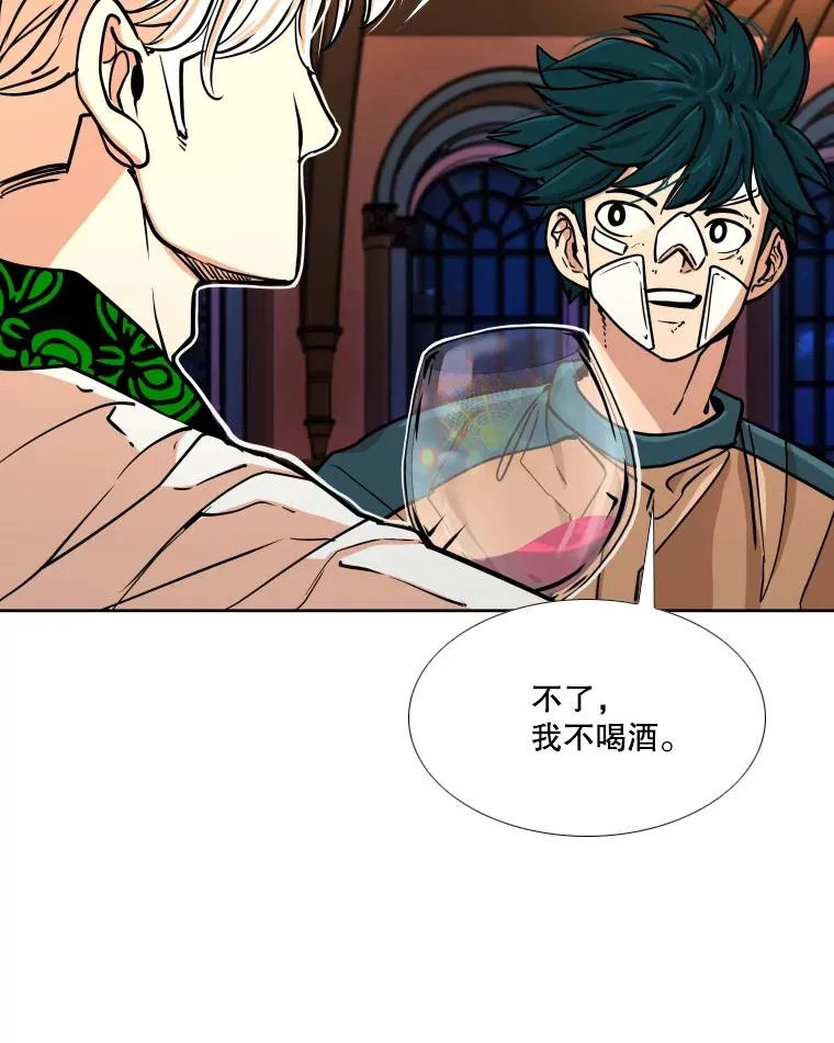 274.与亚绪的晚餐 第40页