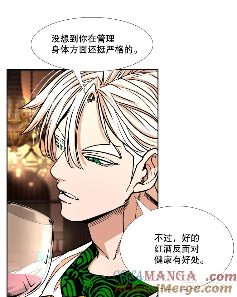 274.与亚绪的晚餐 第41页