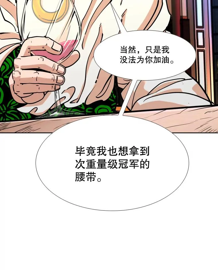 274.与亚绪的晚餐 第50页