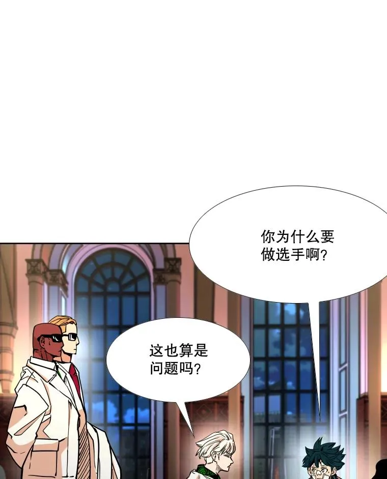 274.与亚绪的晚餐 第56页