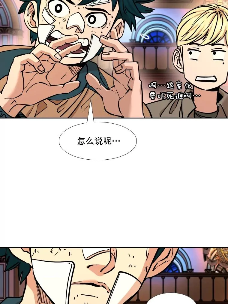 274.与亚绪的晚餐 第60页