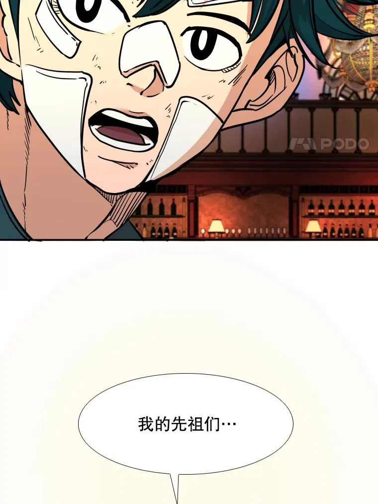 274.与亚绪的晚餐 第62页