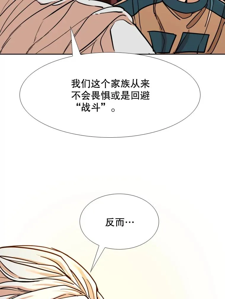 274.与亚绪的晚餐 第70页
