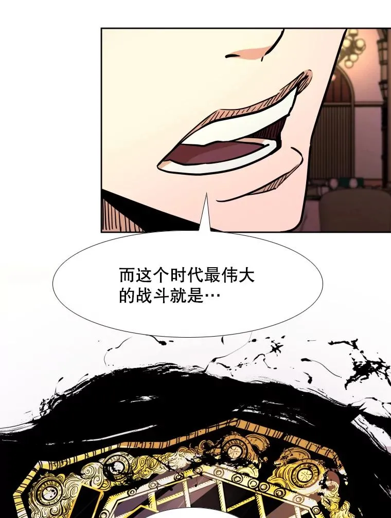 274.与亚绪的晚餐 第74页