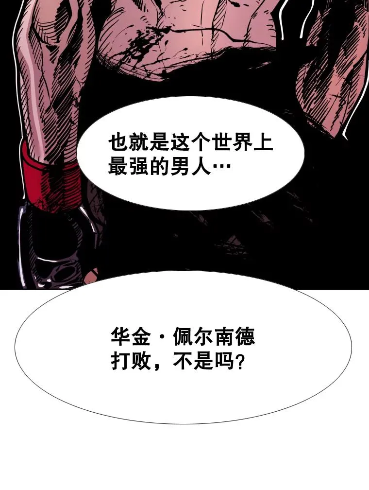 274.与亚绪的晚餐 第76页