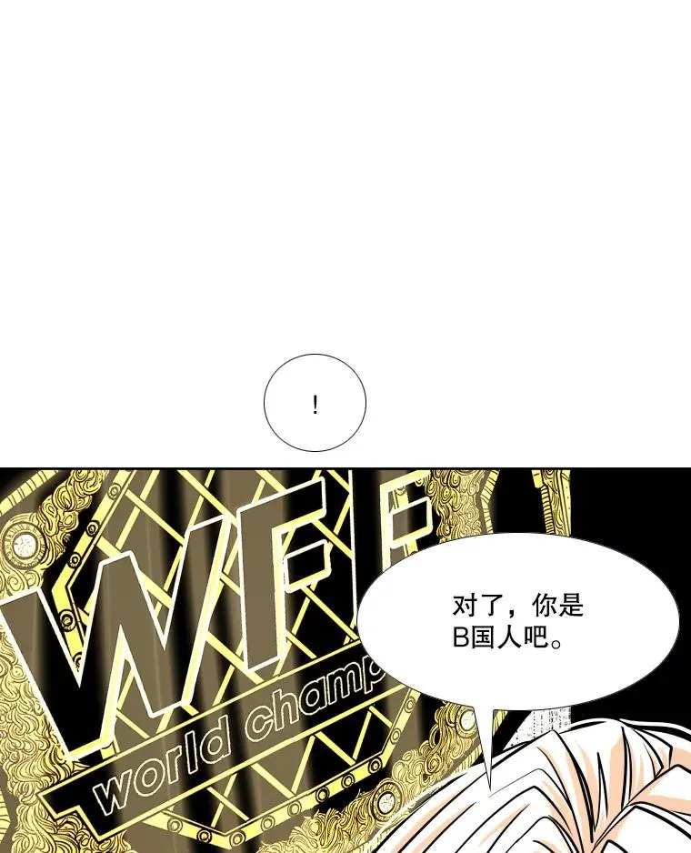 274.与亚绪的晚餐 第83页