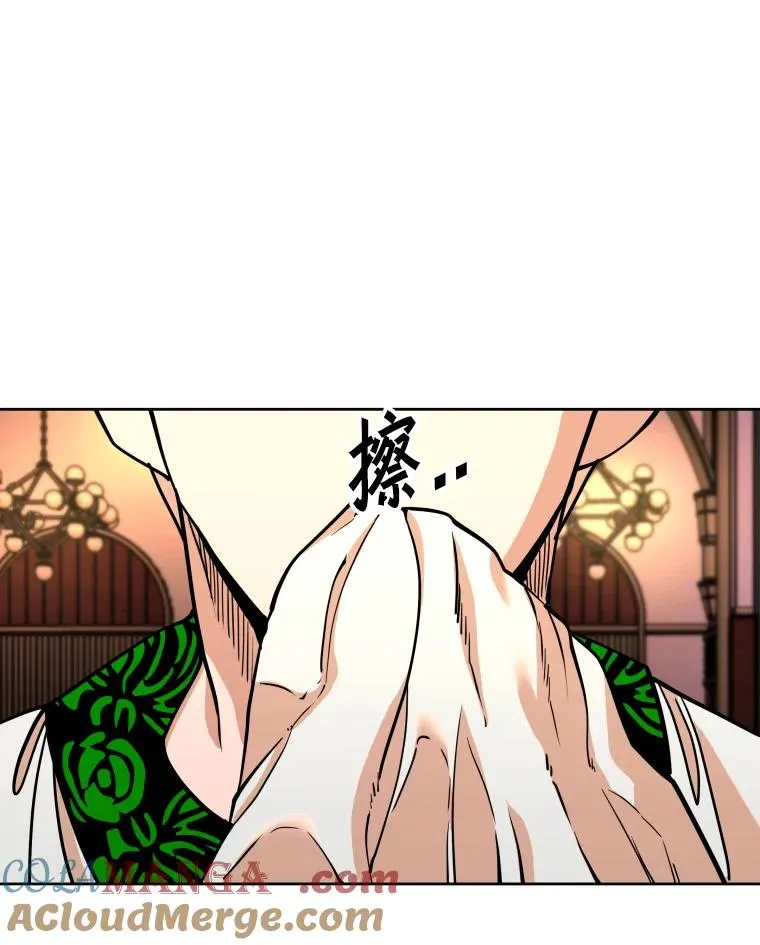 274.与亚绪的晚餐 第89页