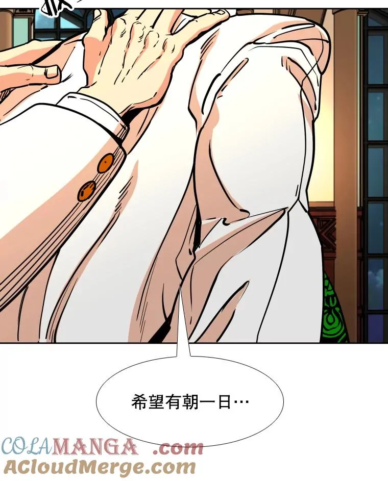 274.与亚绪的晚餐 第93页
