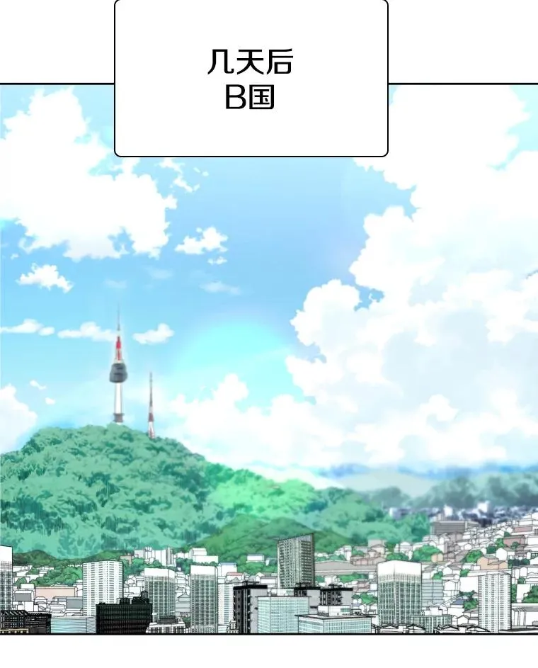274.与亚绪的晚餐 第100页