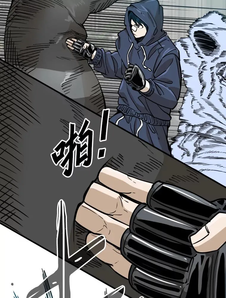 274.与亚绪的晚餐 第110页