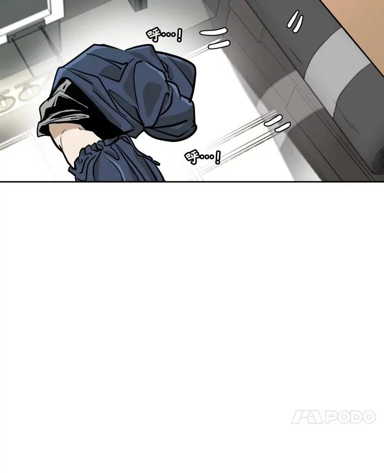 274.与亚绪的晚餐 第118页