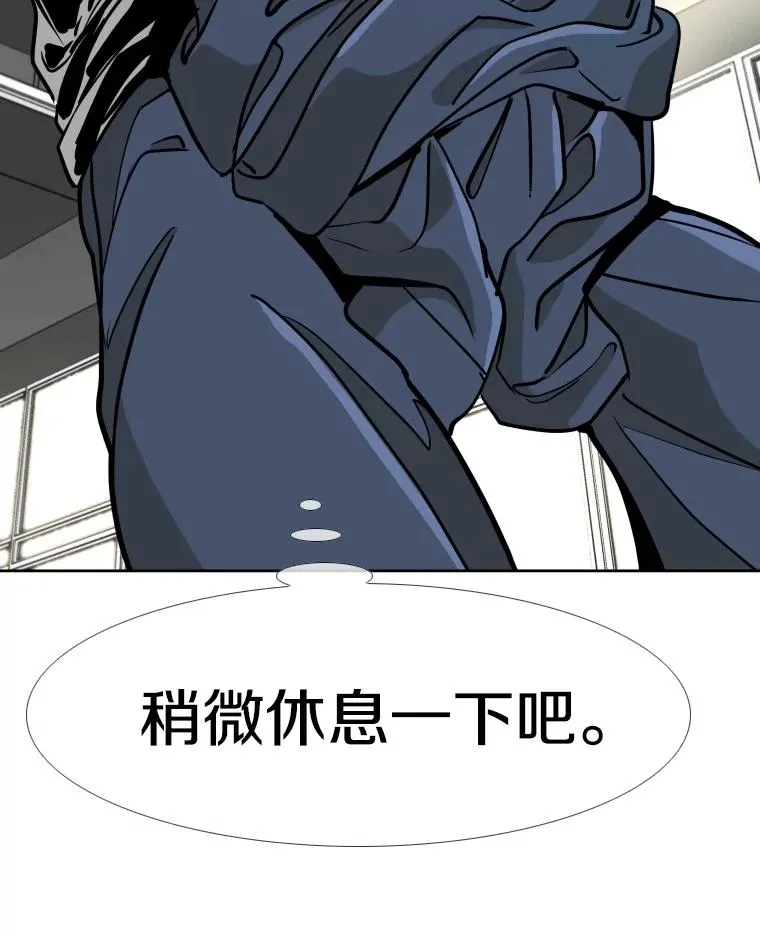 274.与亚绪的晚餐 第120页