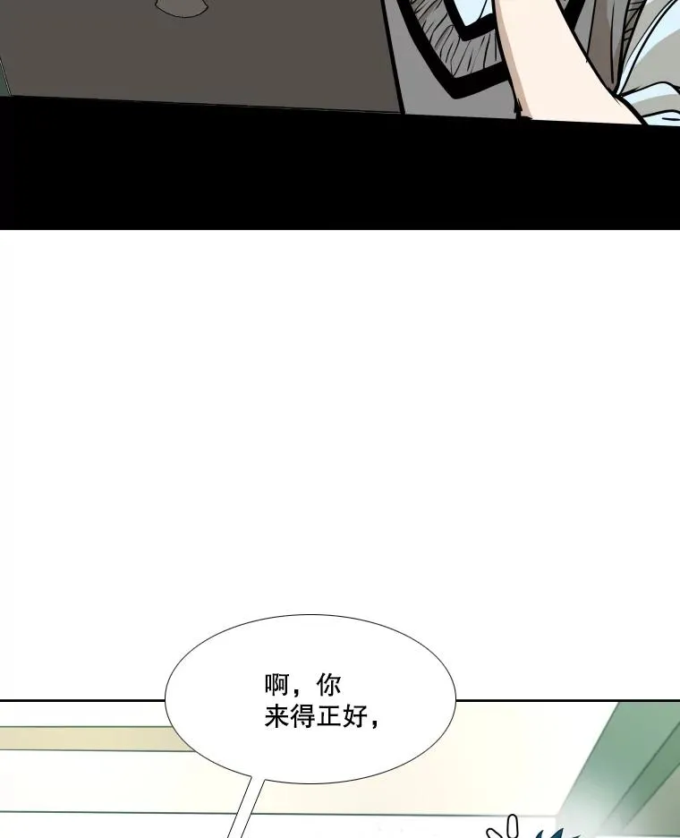 274.与亚绪的晚餐 第123页