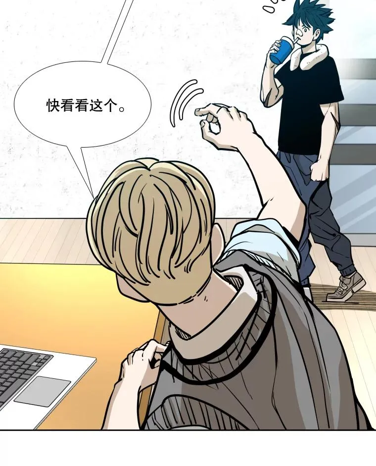 274.与亚绪的晚餐 第124页