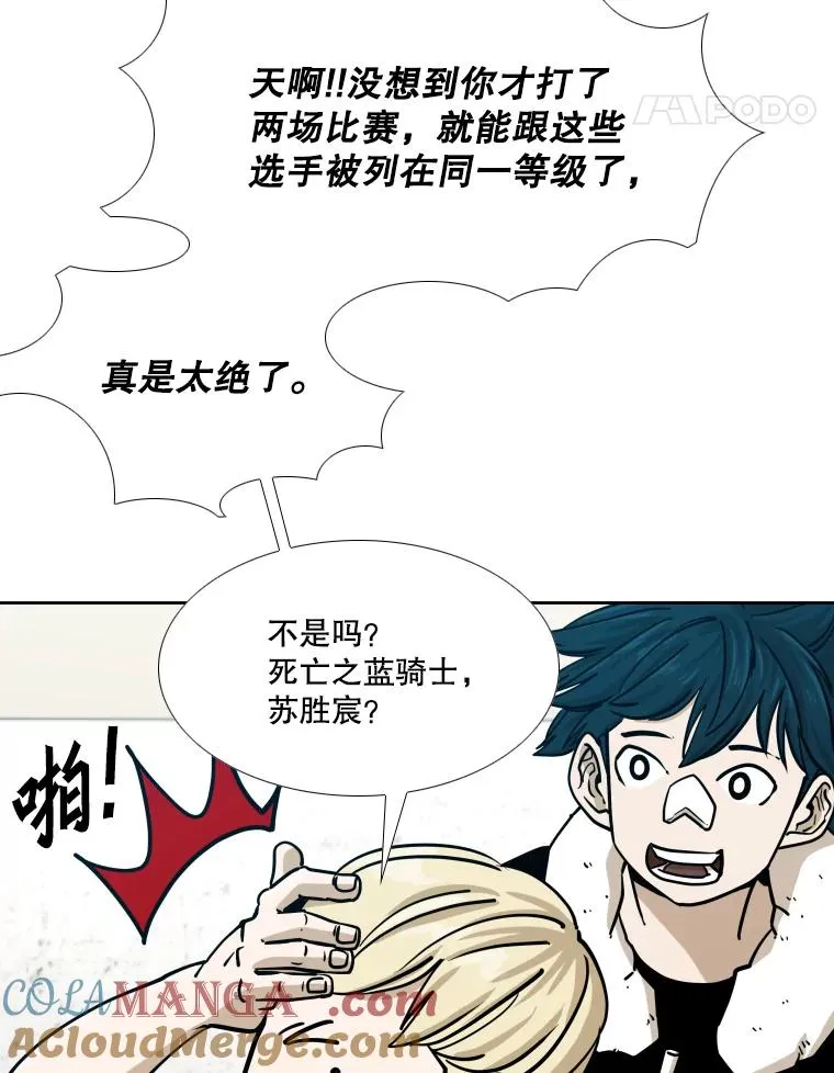 274.与亚绪的晚餐 第129页