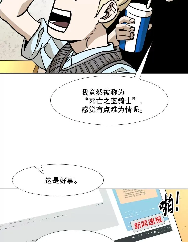 274.与亚绪的晚餐 第130页
