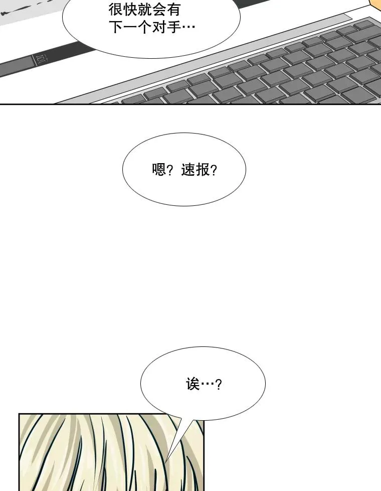 274.与亚绪的晚餐 第131页