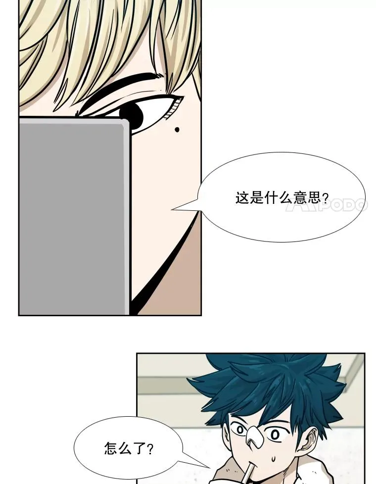 274.与亚绪的晚餐 第132页